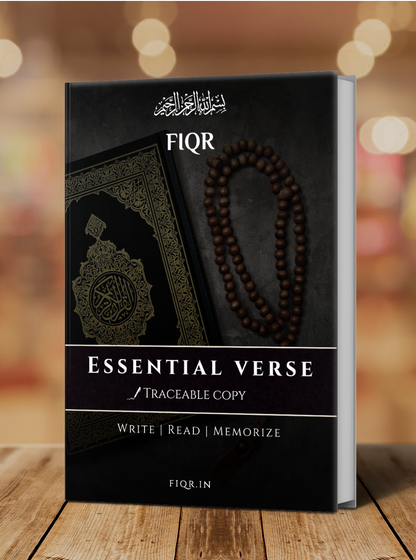 Fiqr Traceable Kit (Set of 4)